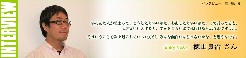 title04
